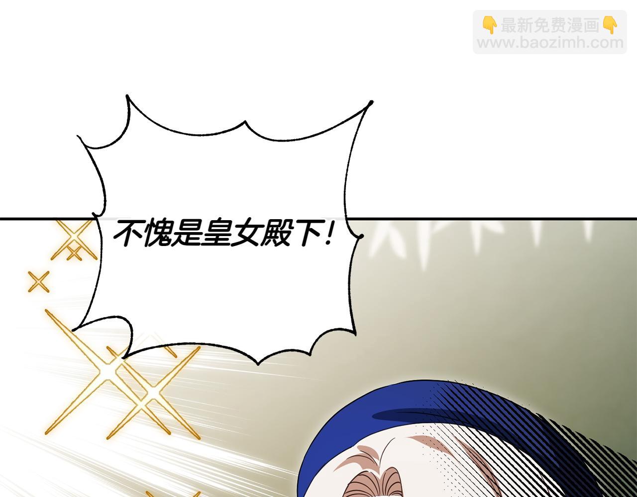 第142话 绑架(1/4)-第143话