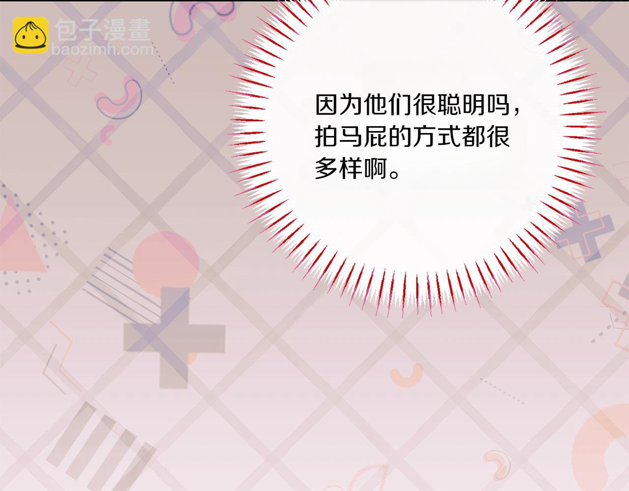 第142话 绑架(1/4)-第143话