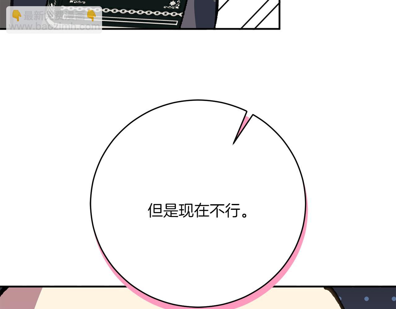 第142话 绑架(1/4)-第143话