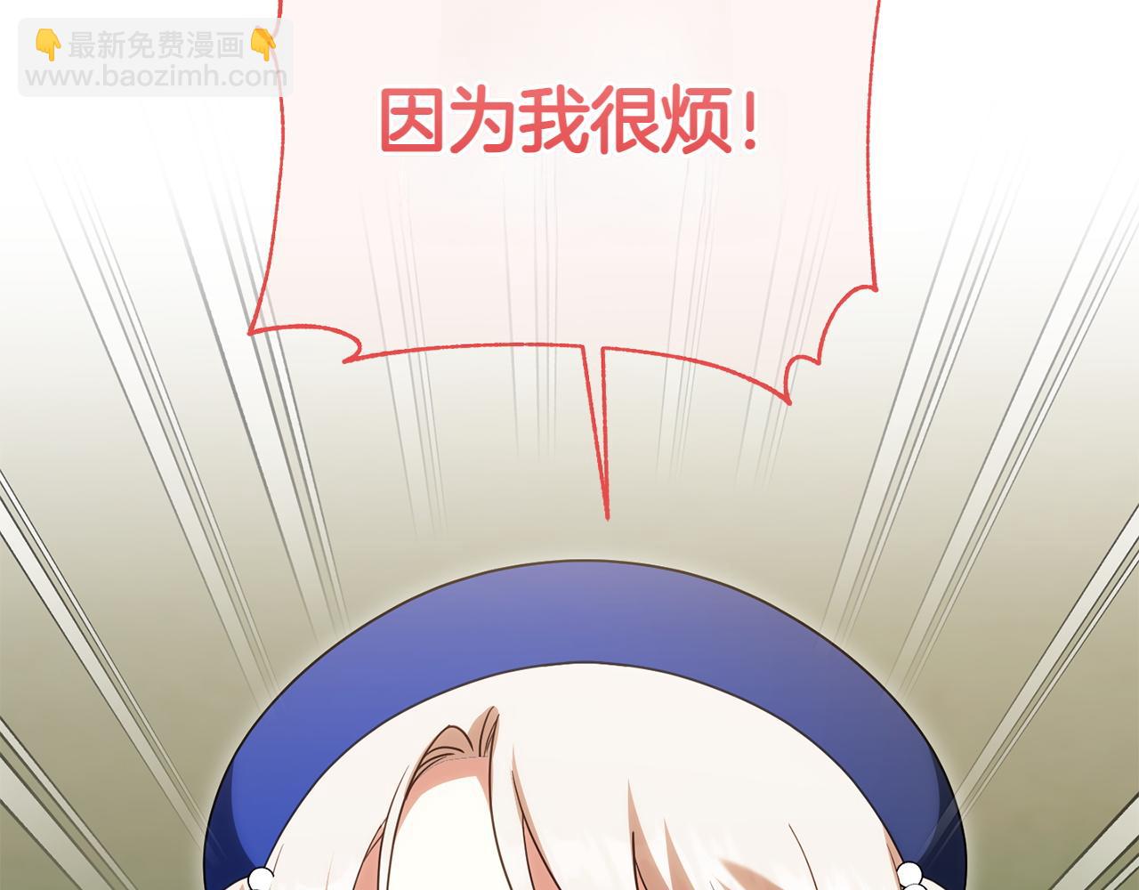 第142话 绑架(1/4)-第143话