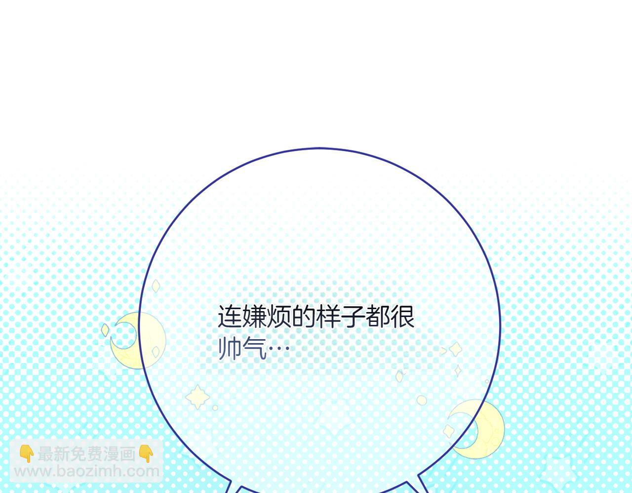 第142话 绑架(1/4)-第143话