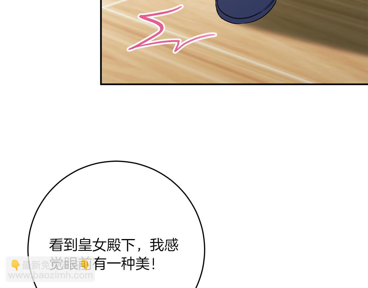 第142话 绑架(1/4)-第143话