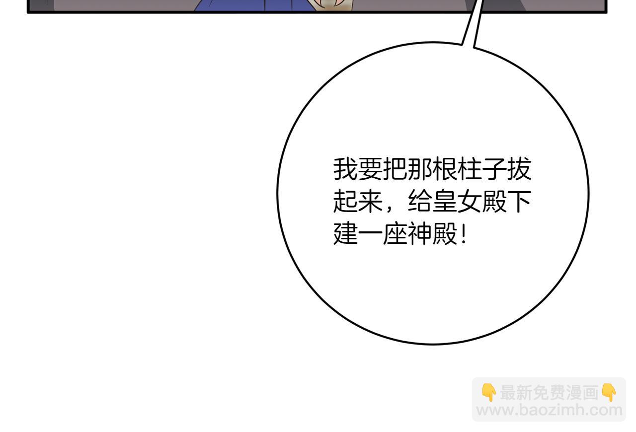 第142话 绑架(1/4)-第143话