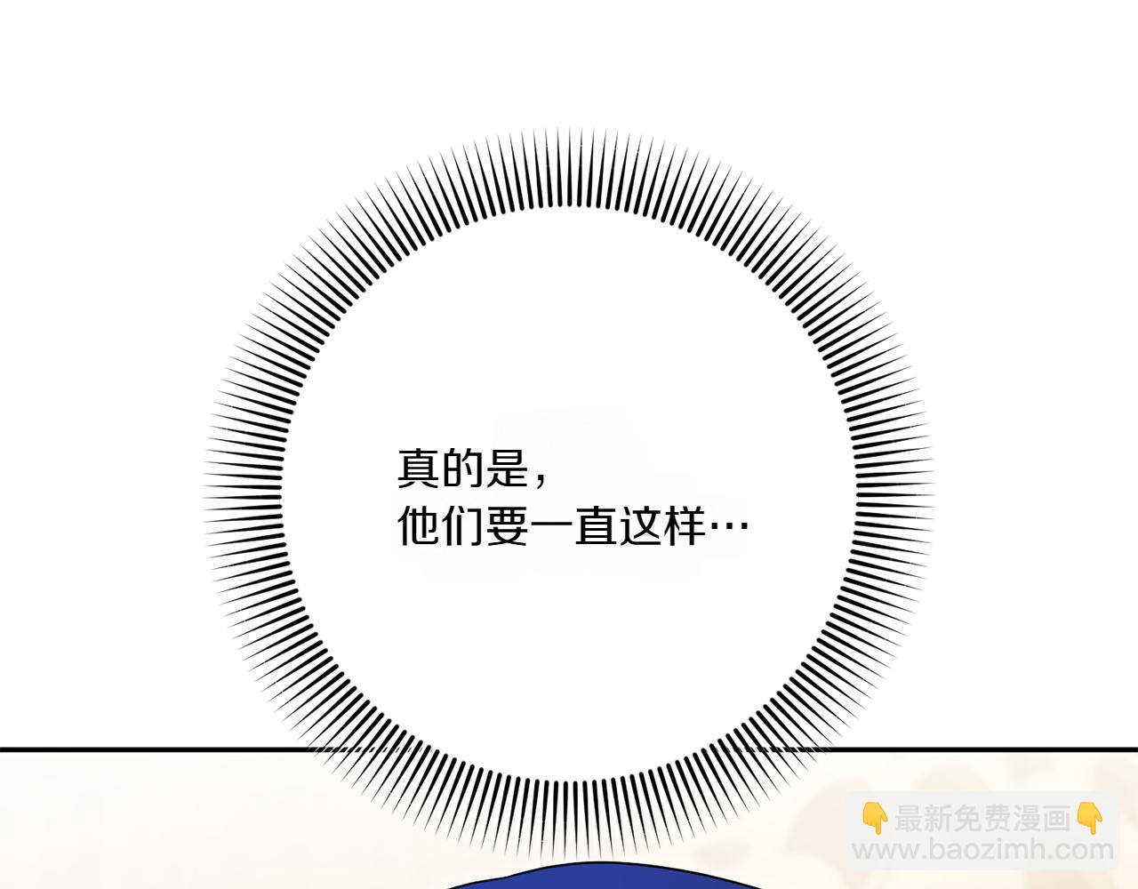第142话 绑架(1/4)-第143话