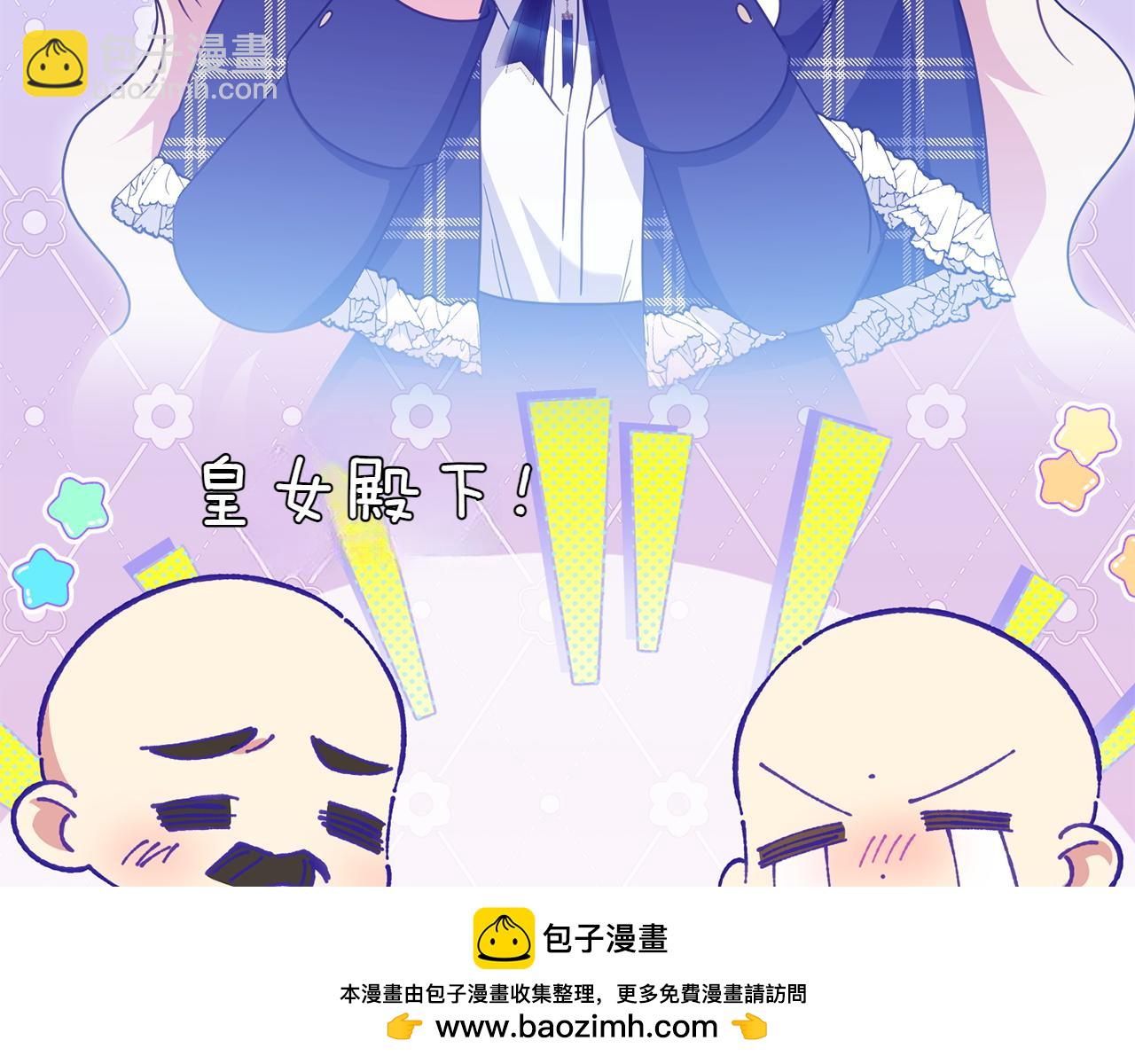 第142话 绑架(1/4)-第143话