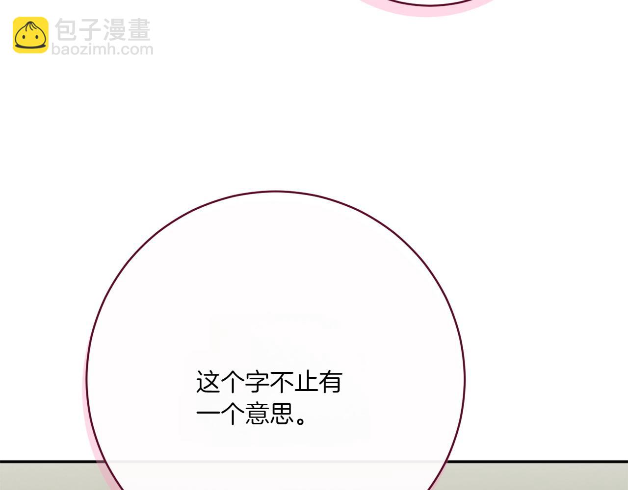 第142话 绑架(1/4)-第143话
