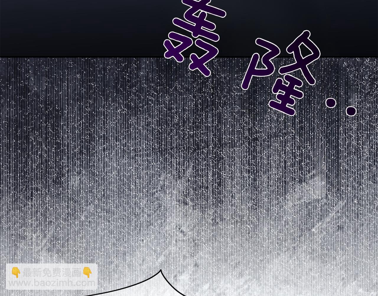 第144话 新的领主(1/5)-第145话