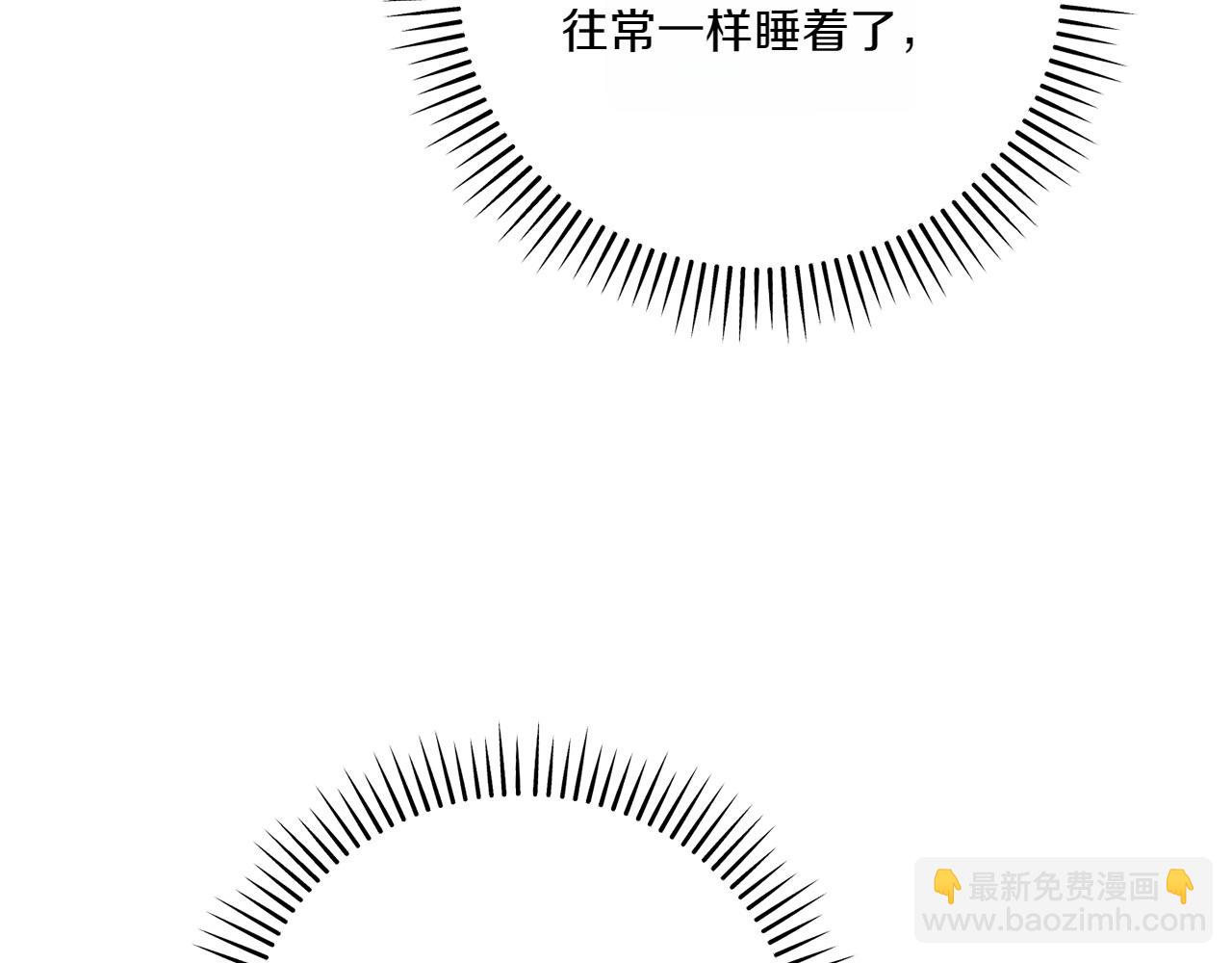 第144话 新的领主(1/5)-第145话