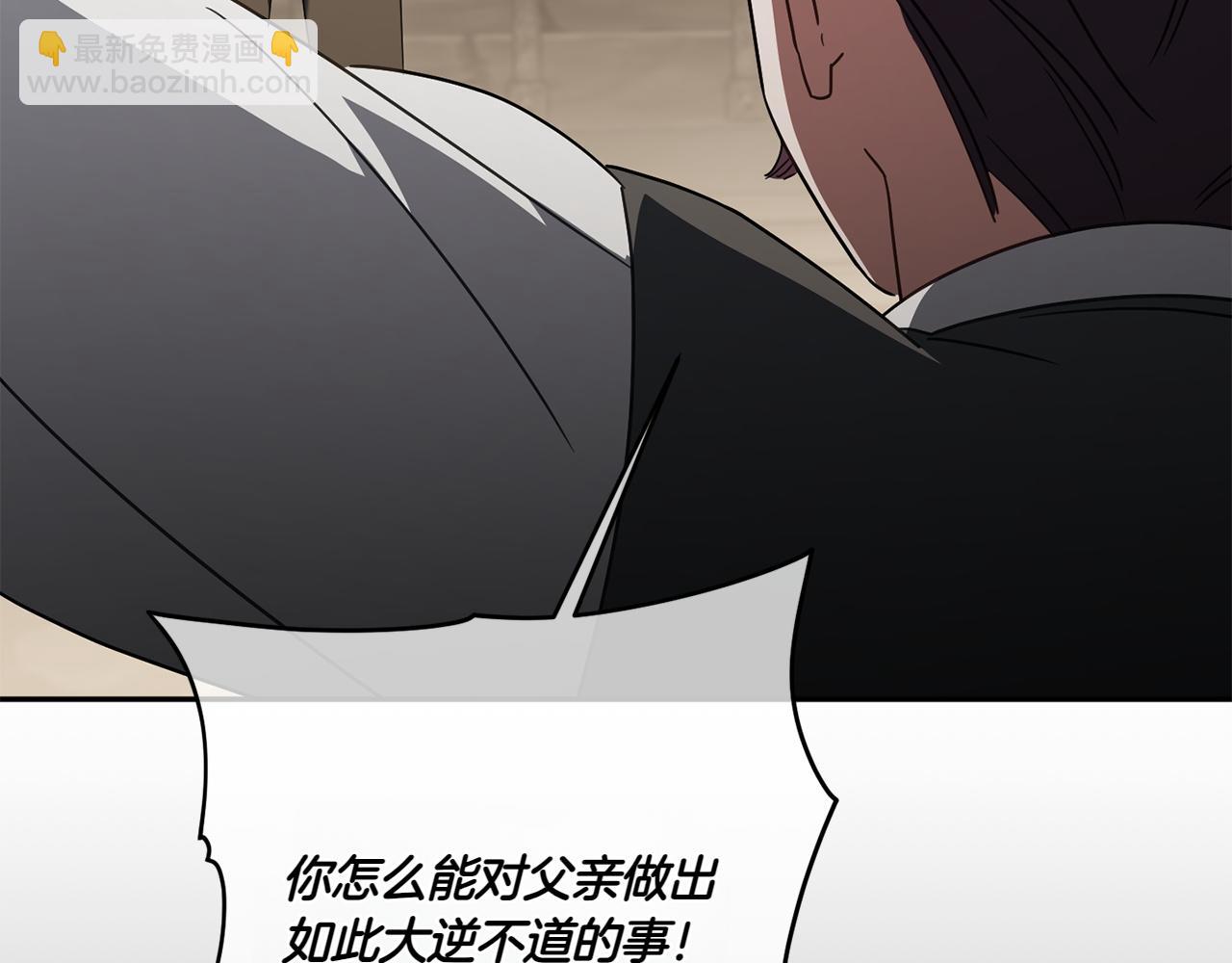 第144话 新的领主(1/5)-第145话