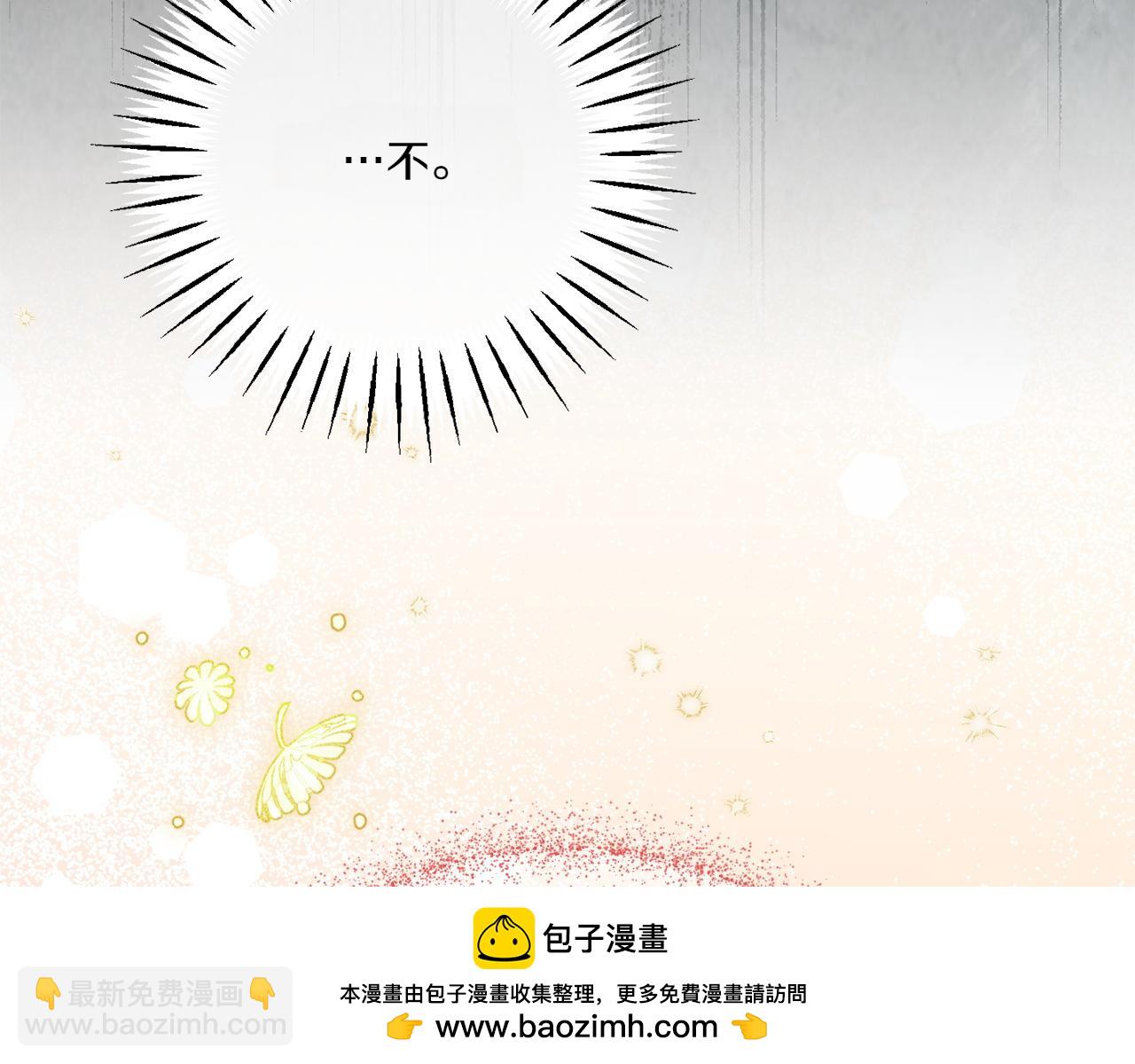 第144话 新的领主(1/5)-第145话
