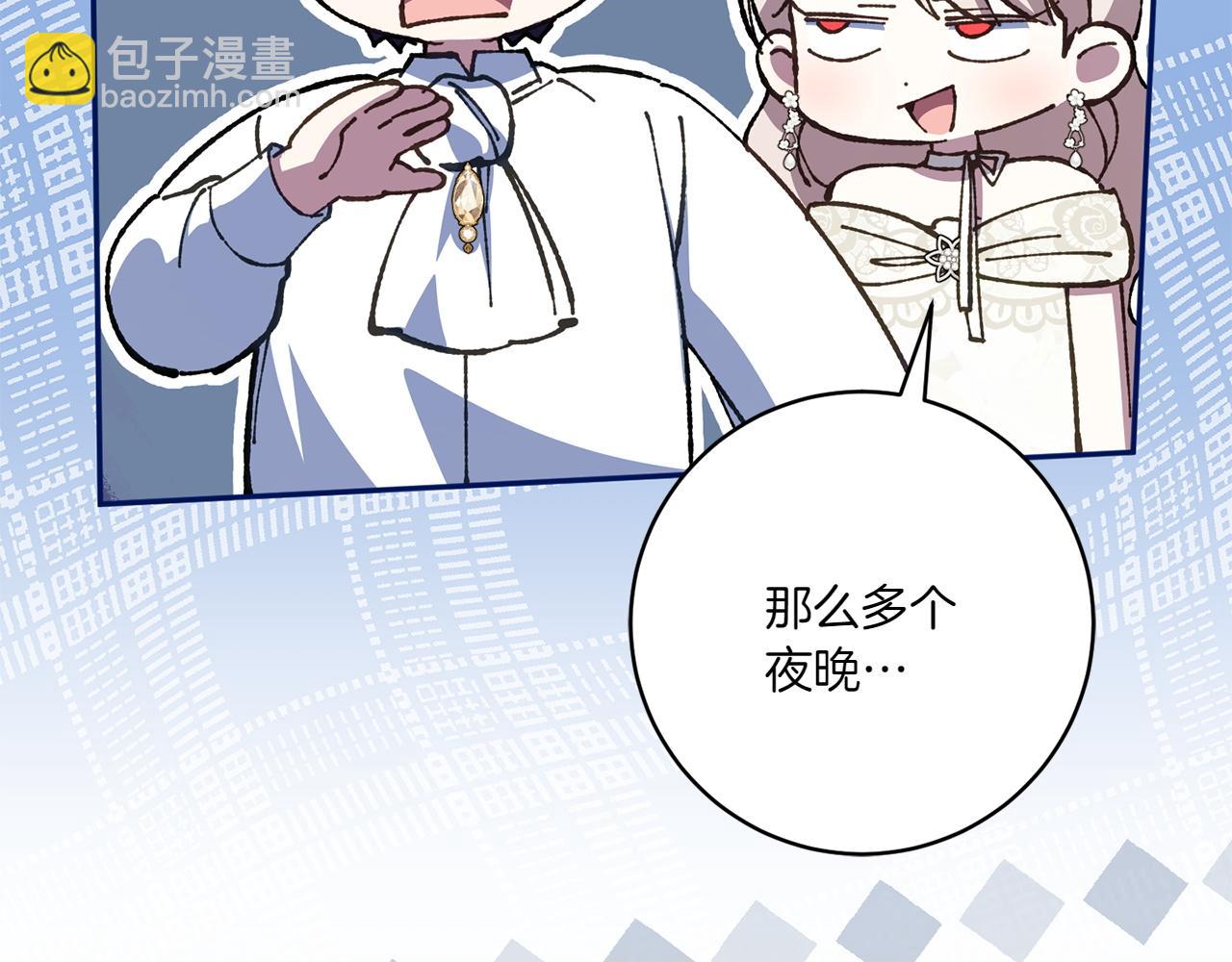 第146话 牵手成功(1/5)-第147话