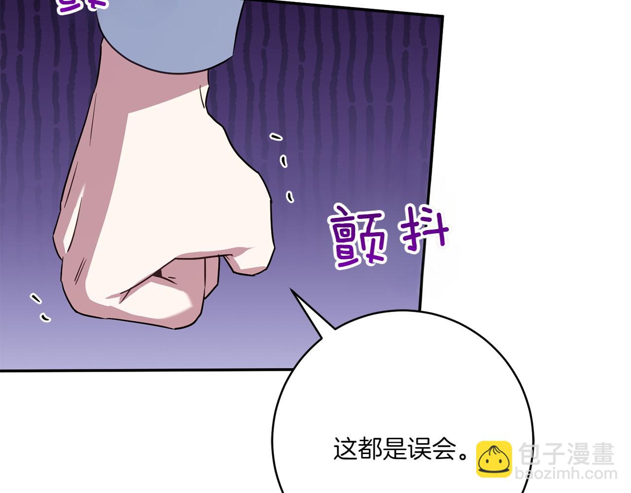 第146话 牵手成功(1/5)-第147话