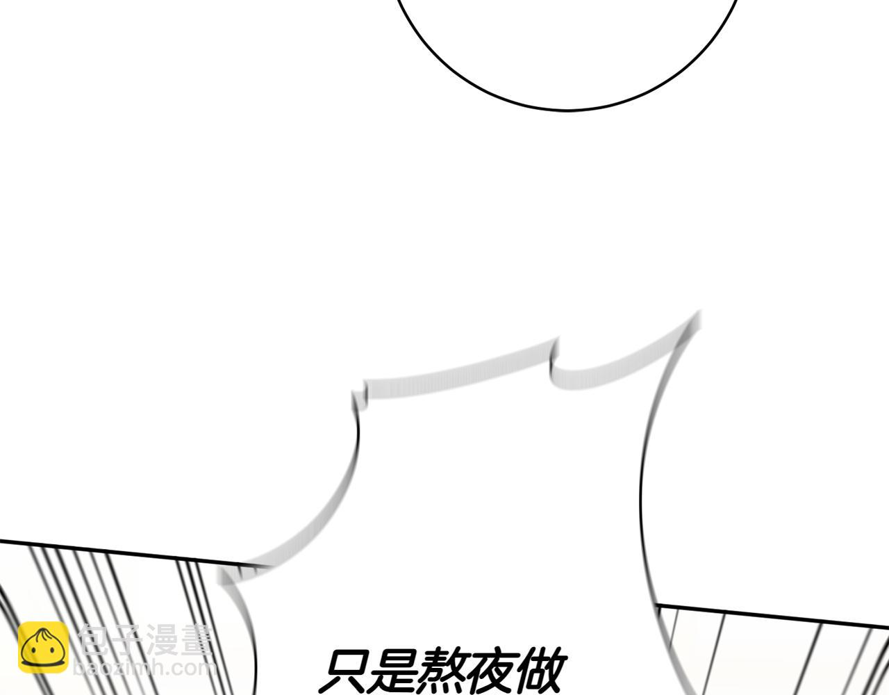 第146话 牵手成功(1/5)-第147话