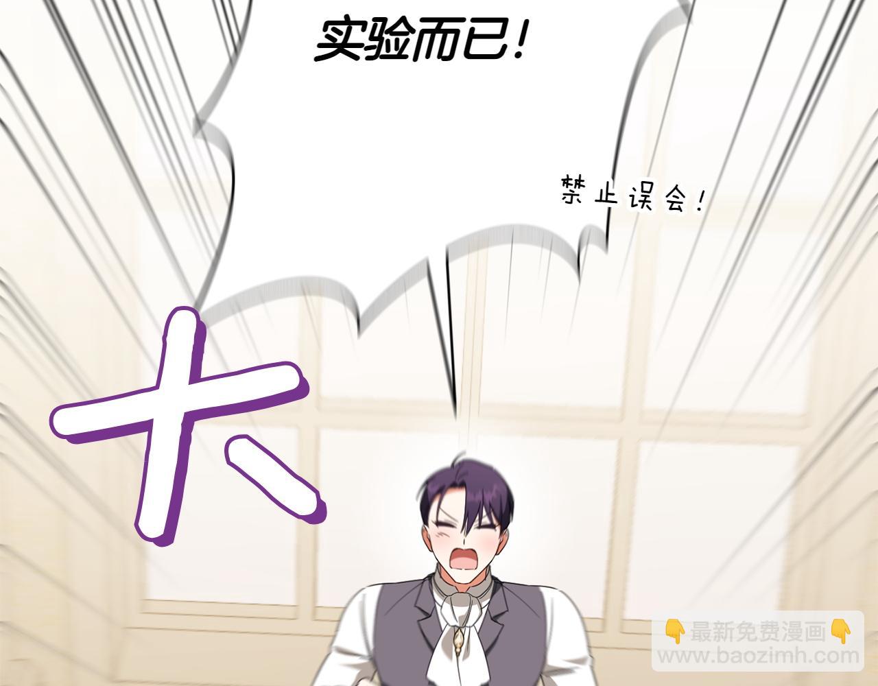 第146话 牵手成功(1/5)-第147话