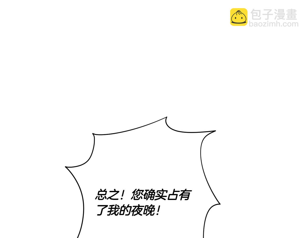第146话 牵手成功(1/5)-第147话