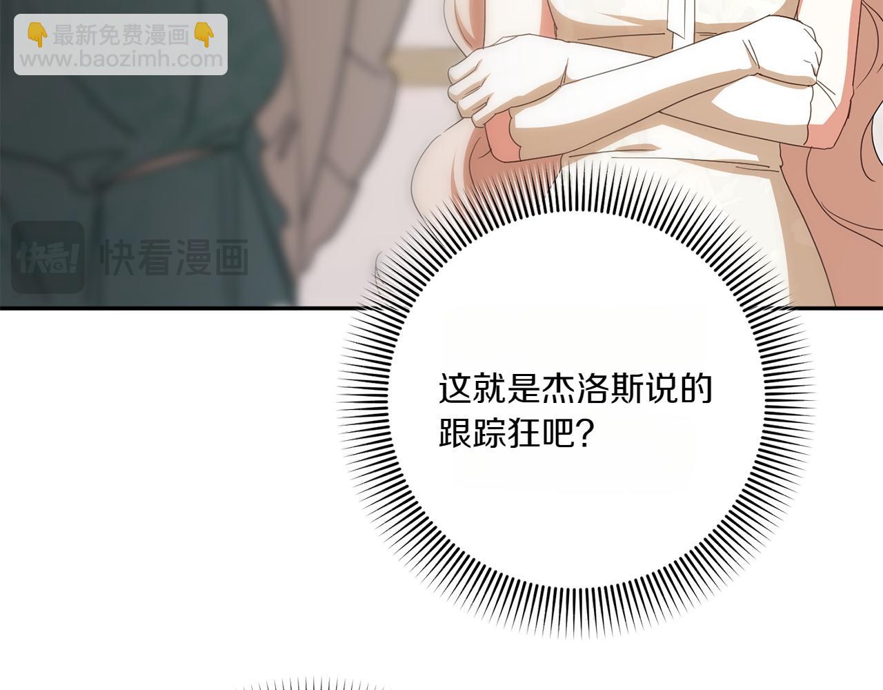 第146话 牵手成功(1/5)-第147话