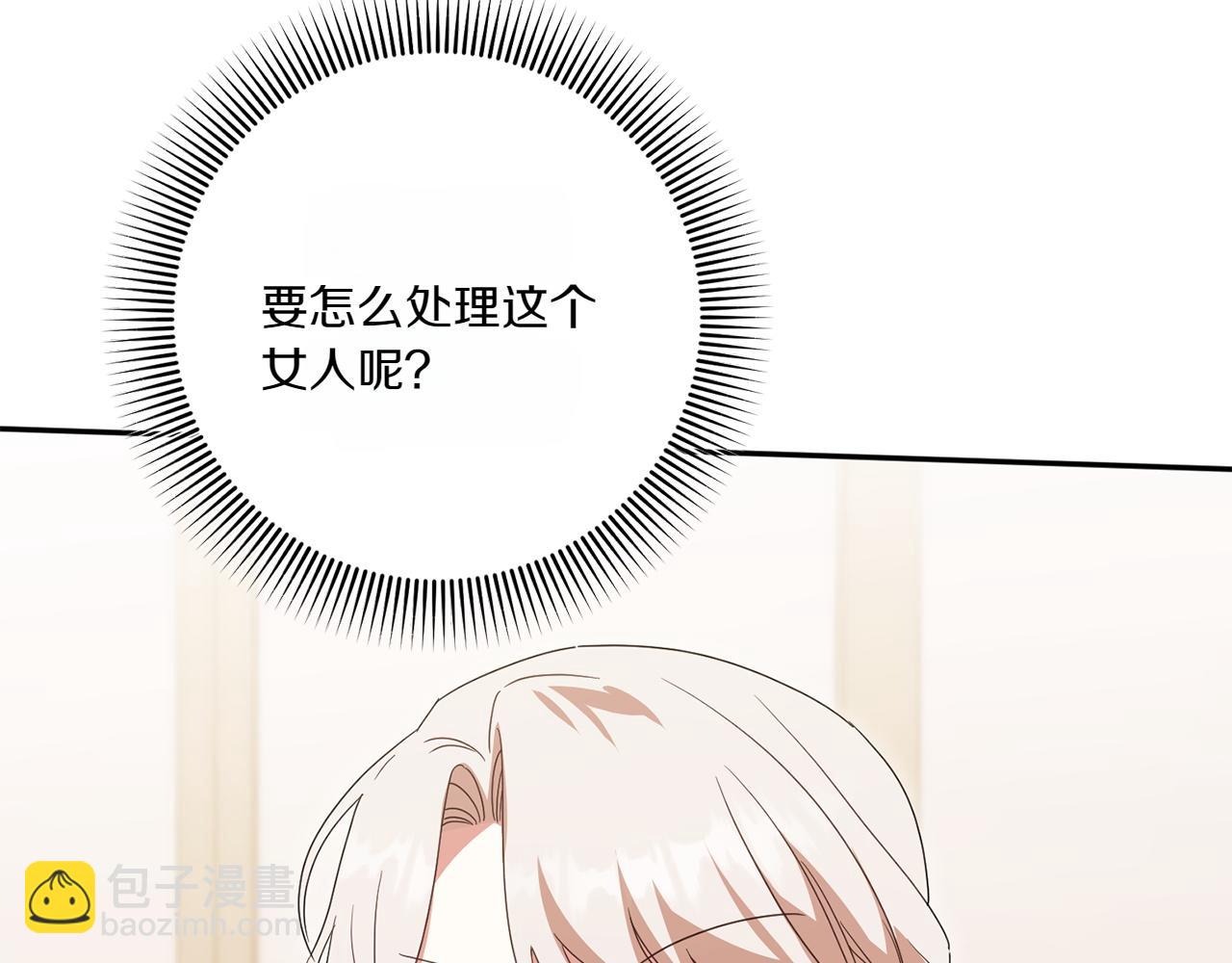 第146话 牵手成功(1/5)-第147话