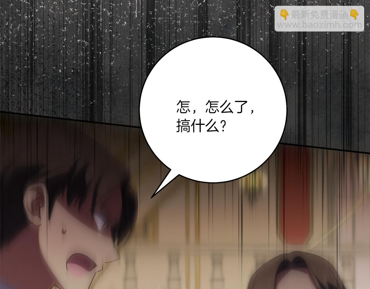 第146话 牵手成功(1/5)-第147话