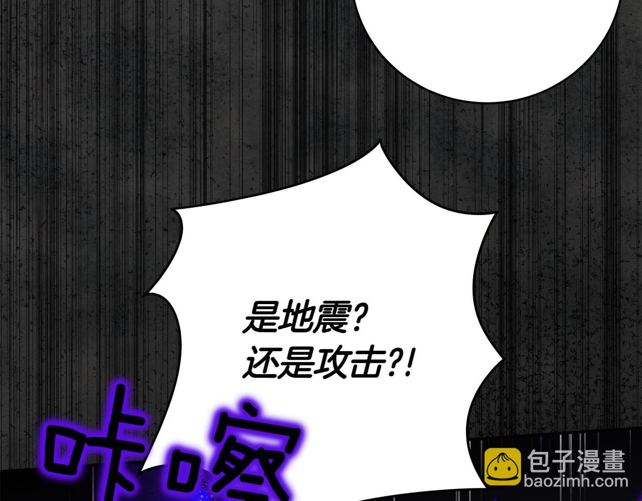 第146话 牵手成功(1/5)-第147话