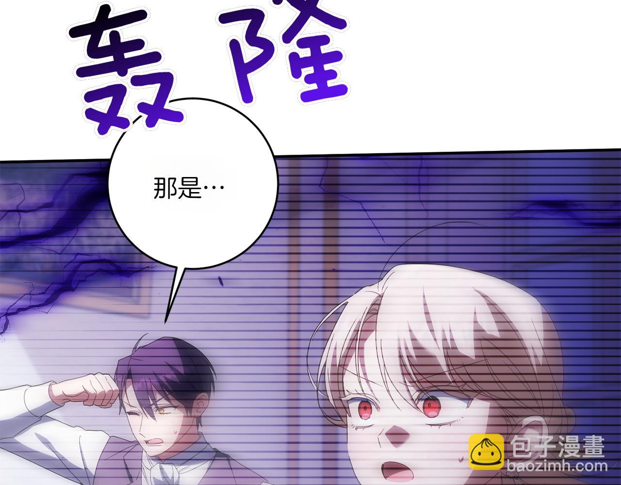 第146话 牵手成功(1/5)-第147话