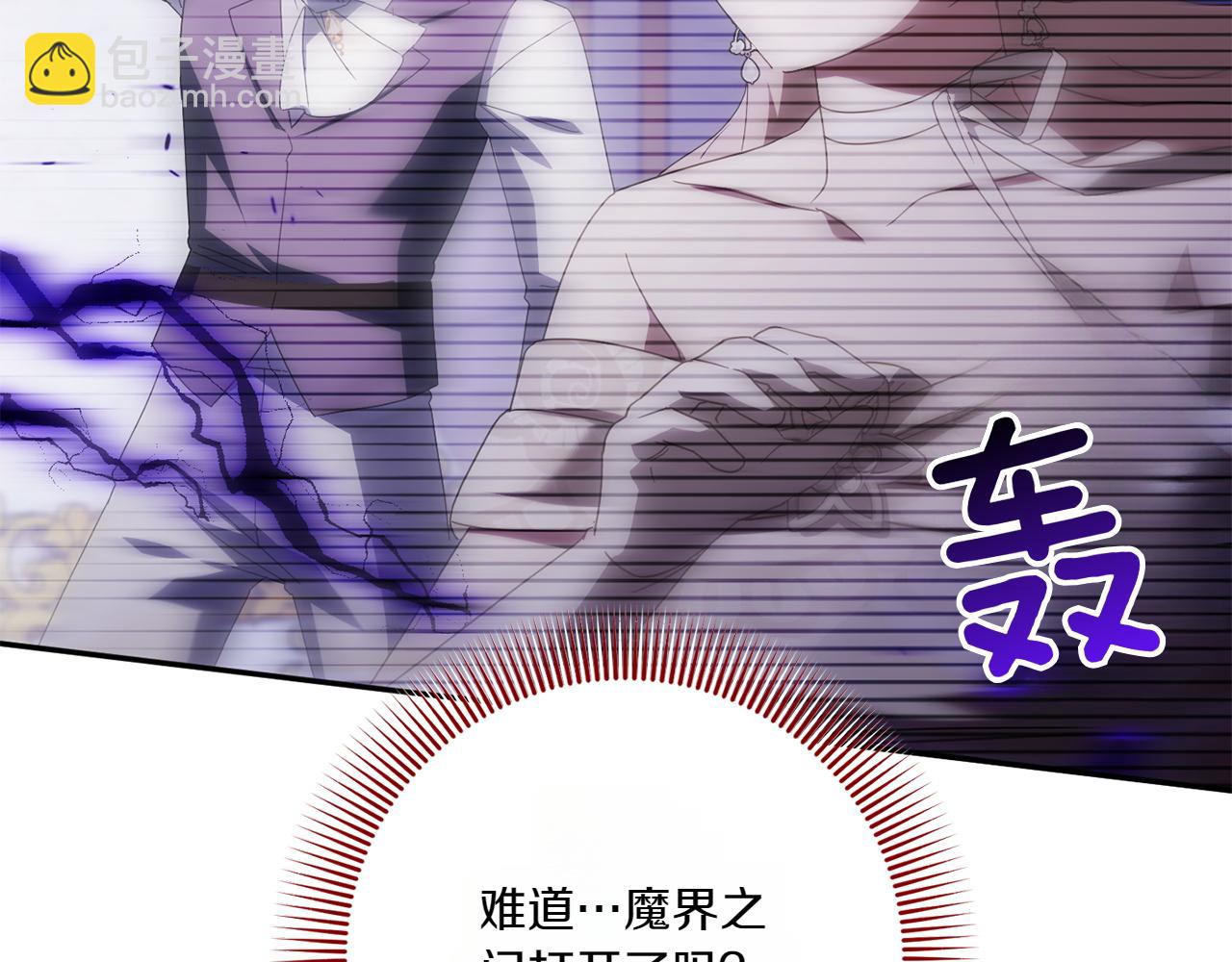 第146话 牵手成功(1/5)-第147话