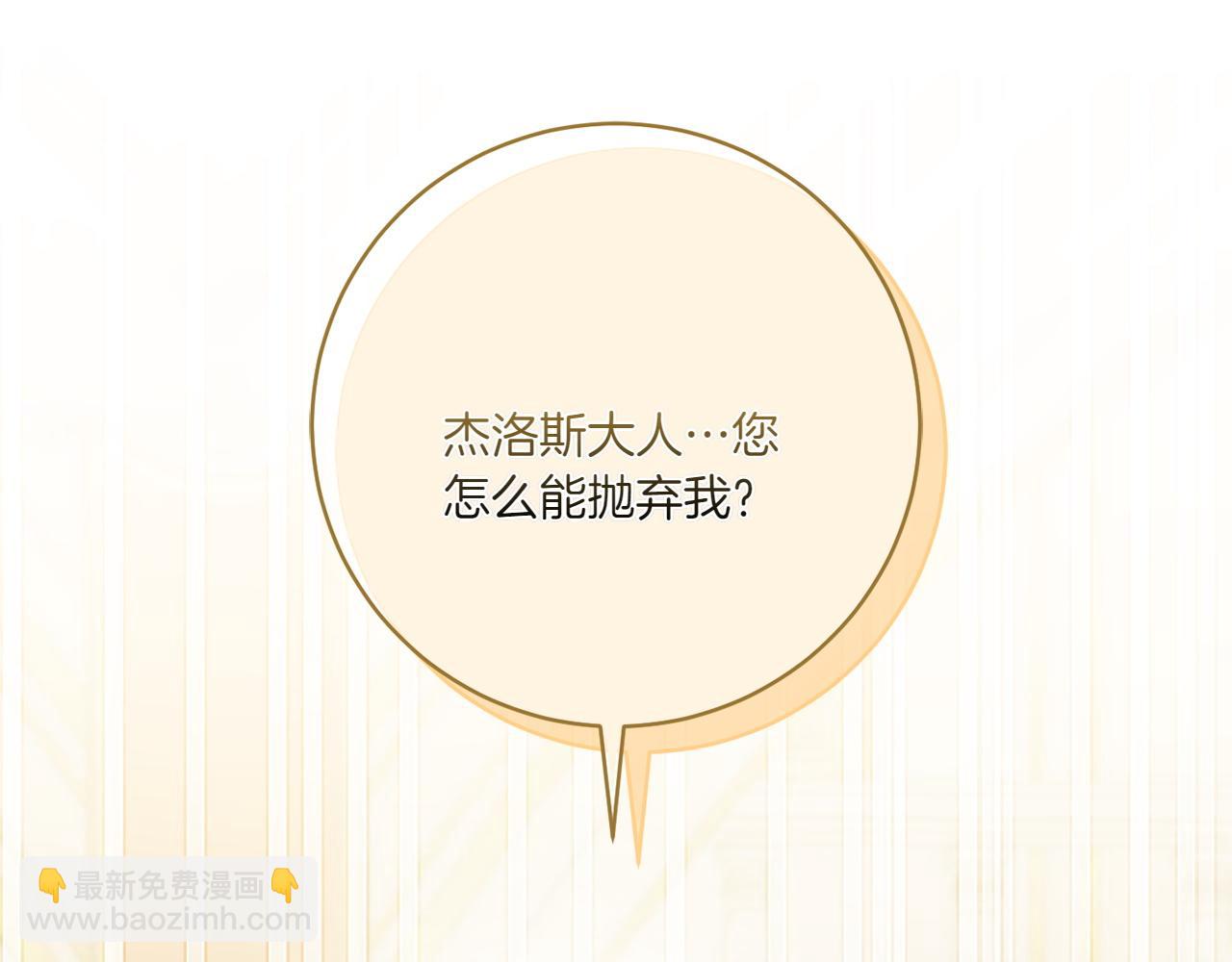 第146话 牵手成功(1/5)-第147话