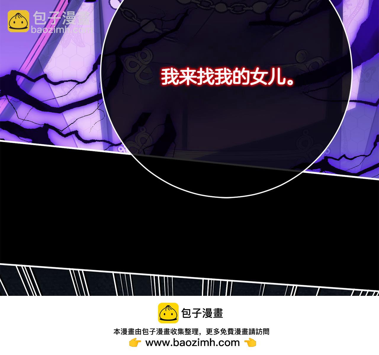 第146话 牵手成功(1/5)-第147话