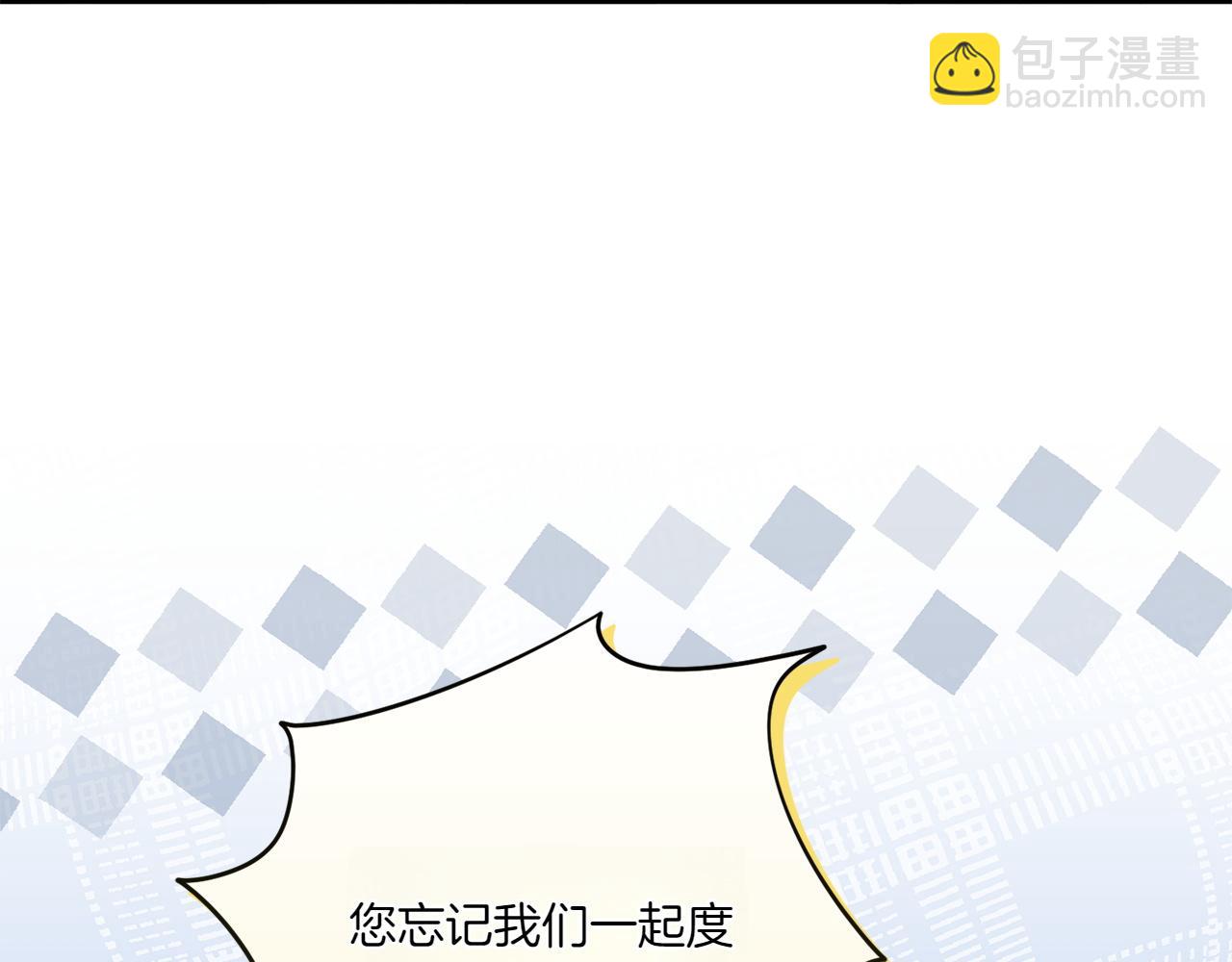 第146话 牵手成功(1/5)-第147话