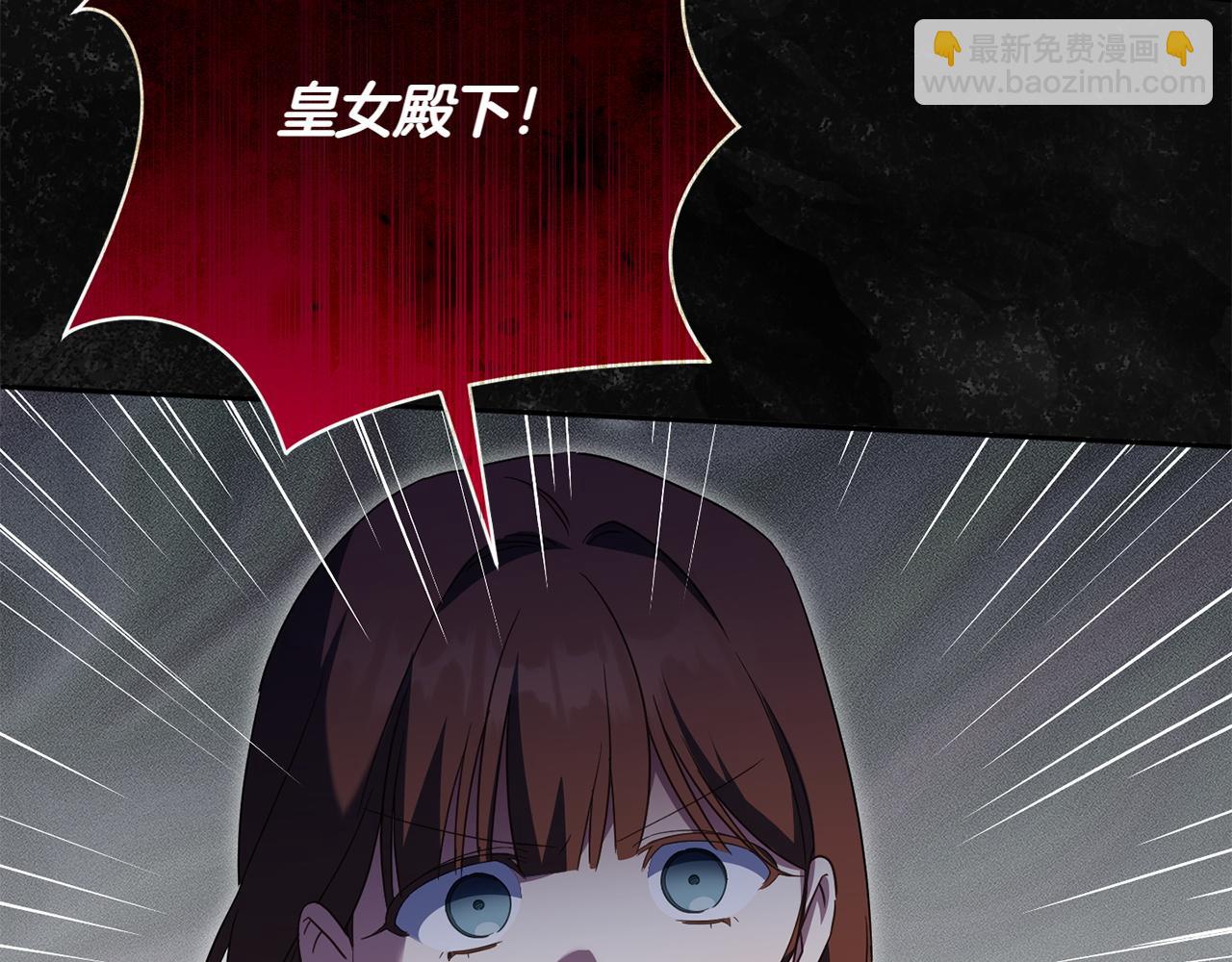 第148话 解开心结(1/5)-第149话