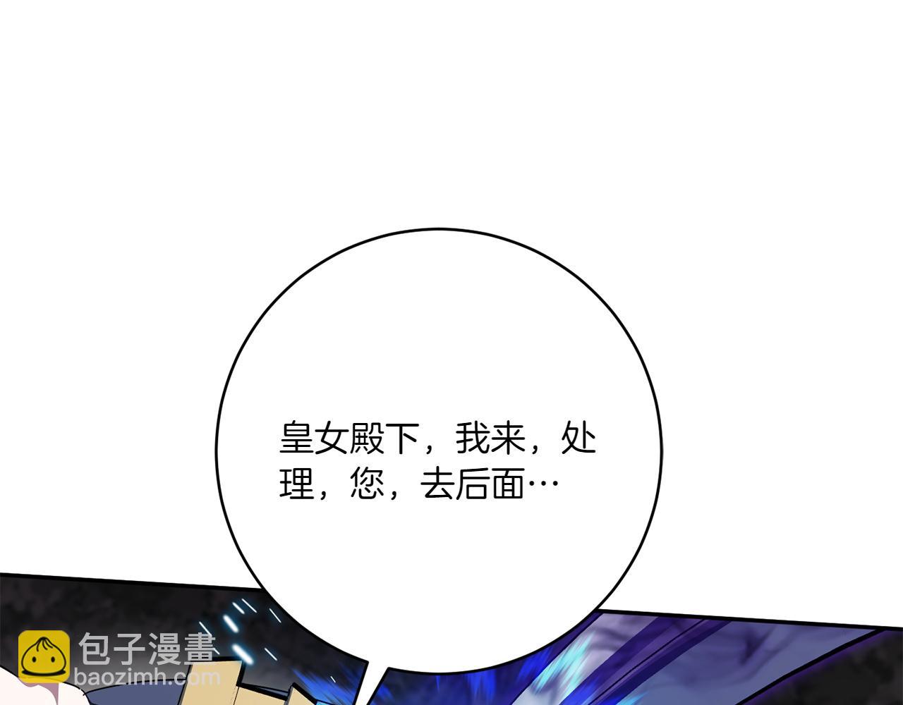 第148话 解开心结(1/5)-第149话