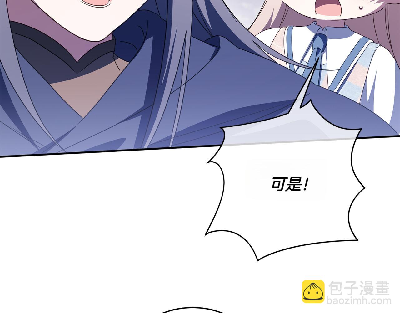 第148话 解开心结(1/5)-第149话