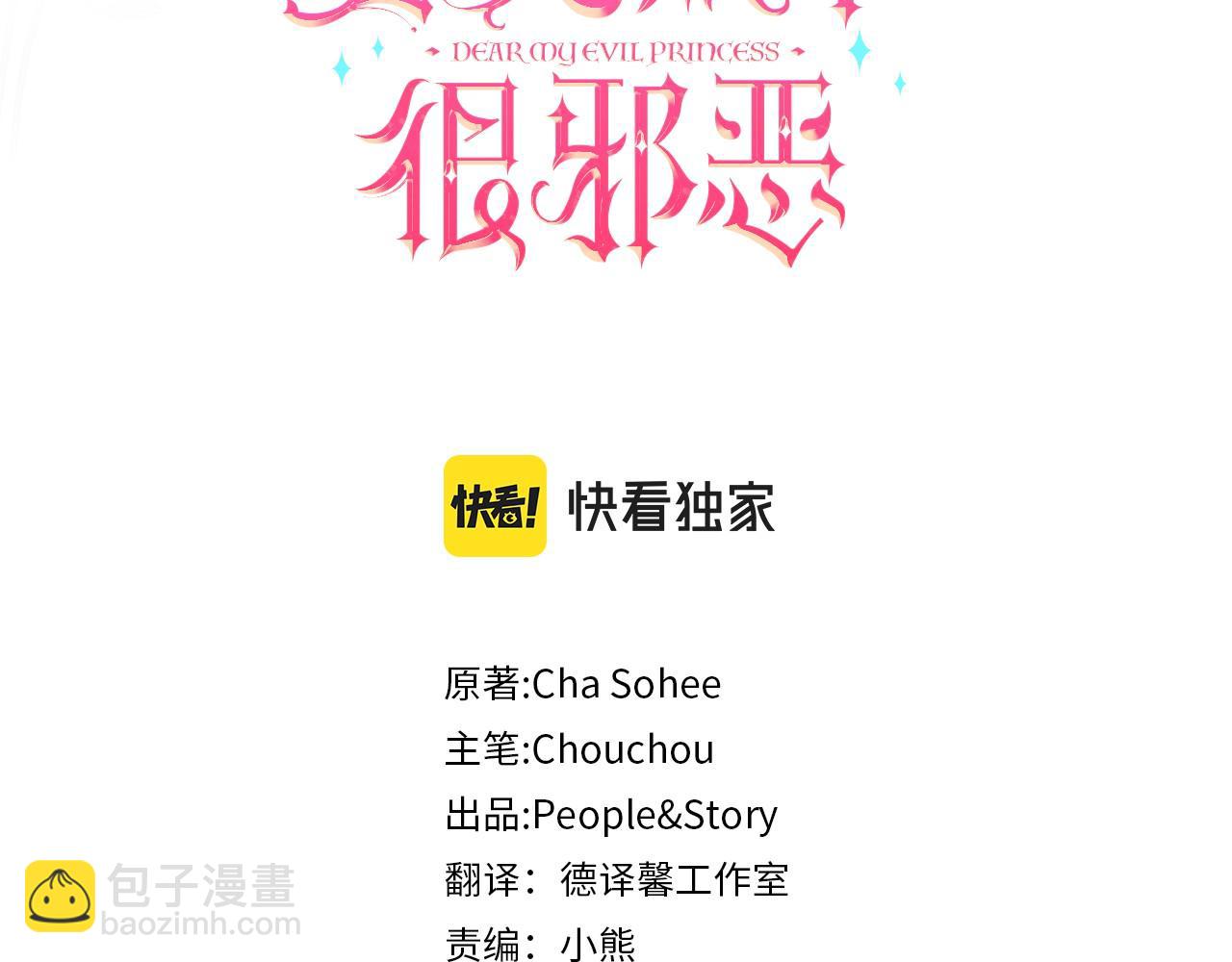 第148话 解开心结(1/5)-第149话
