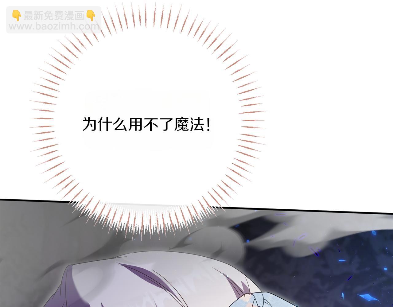 第148话 解开心结(1/5)-第149话