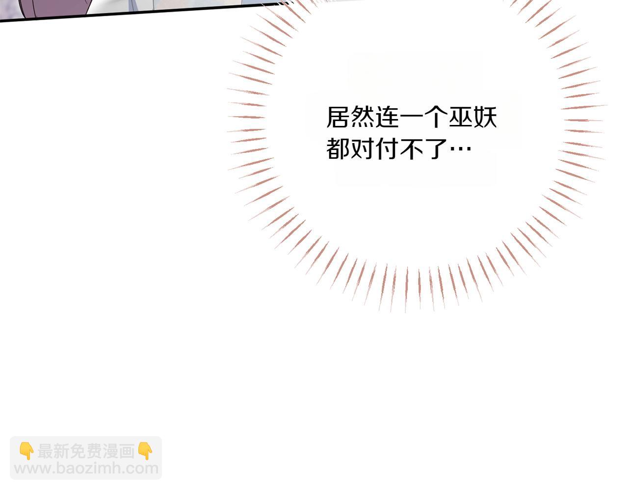 第148话 解开心结(1/5)-第149话