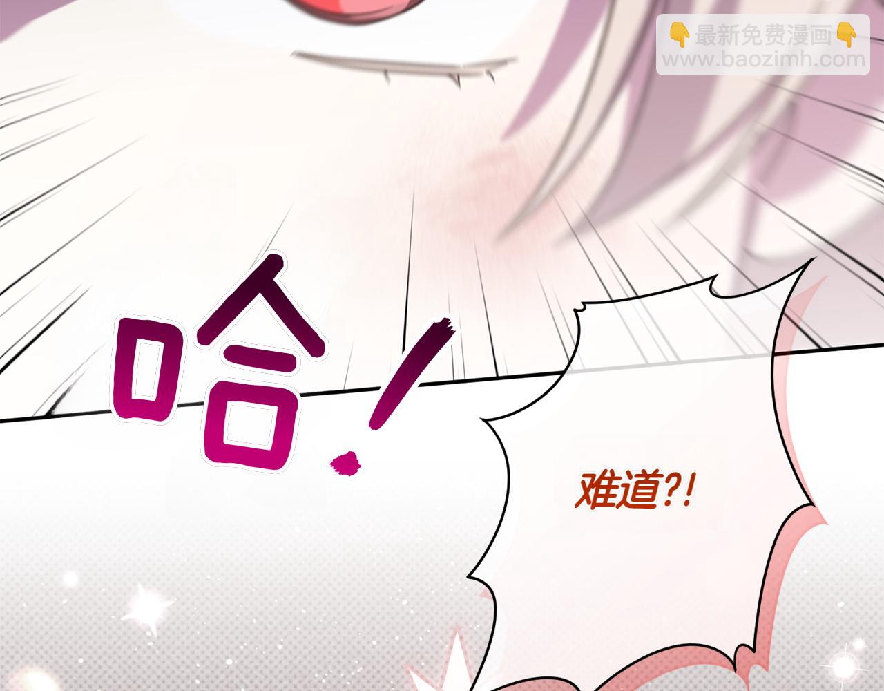 第148话 解开心结(1/5)-第149话
