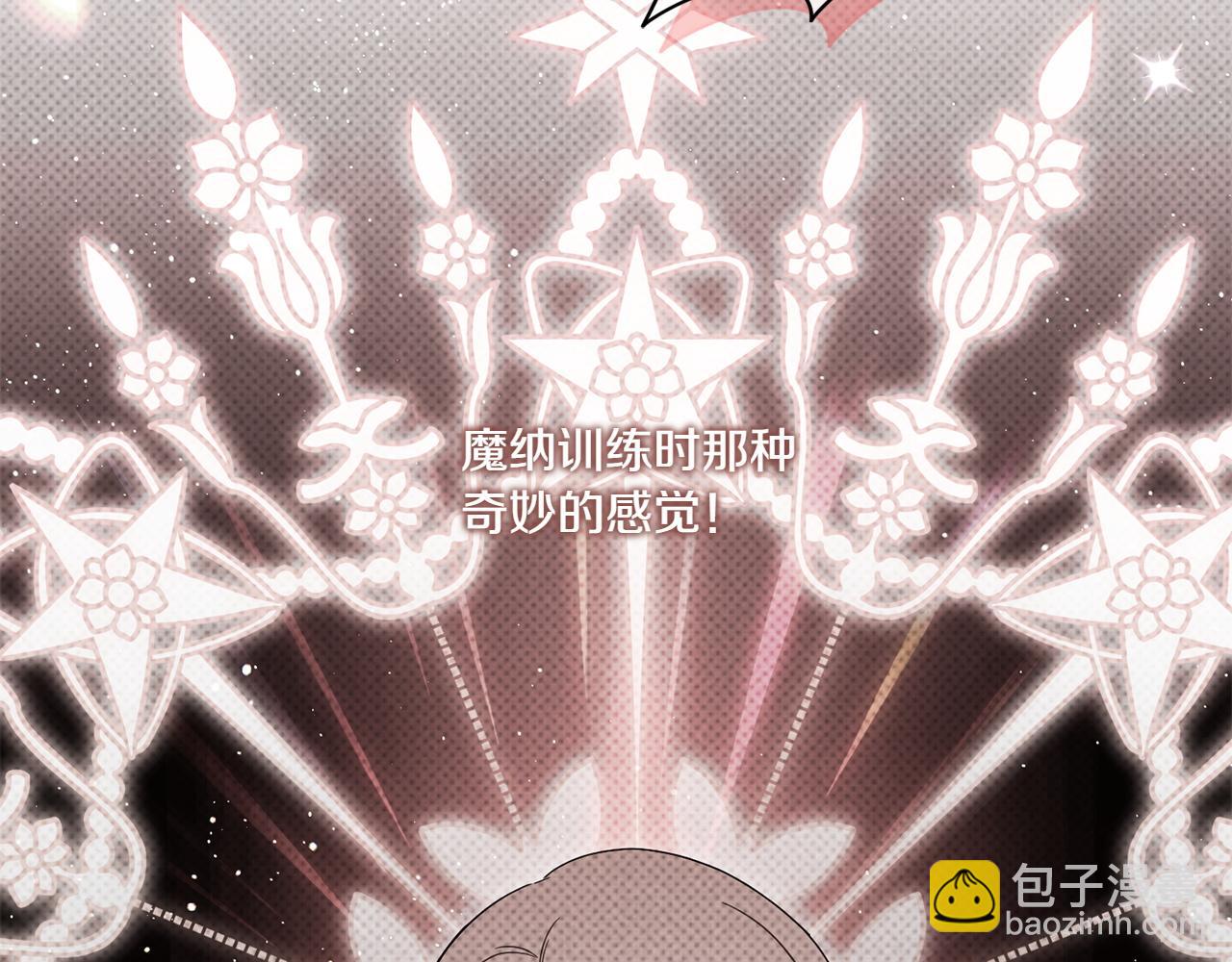 第148话 解开心结(1/5)-第149话