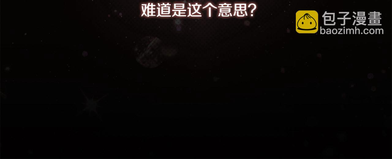 第148话 解开心结(1/5)-第149话