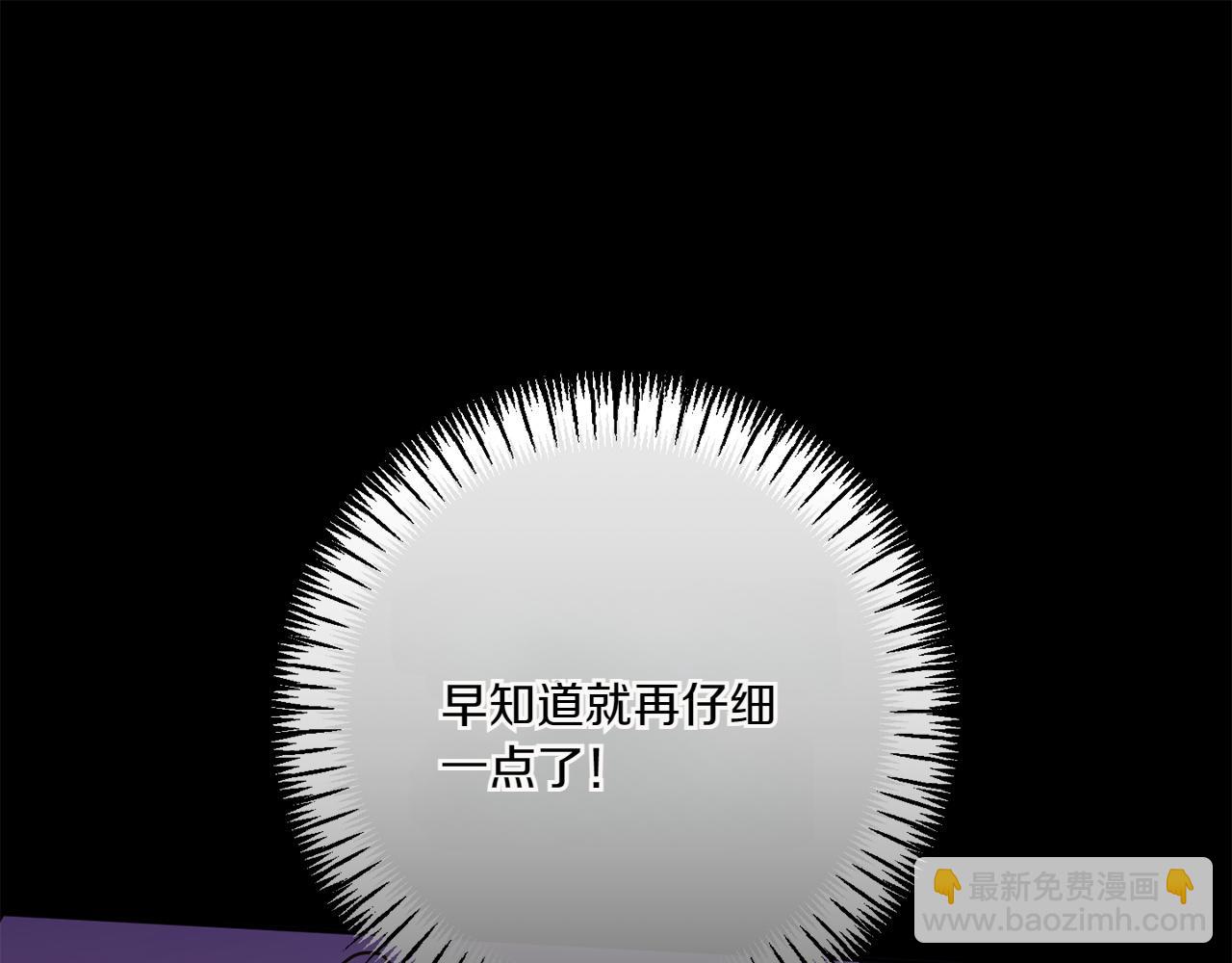 第148话 解开心结(1/5)-第149话