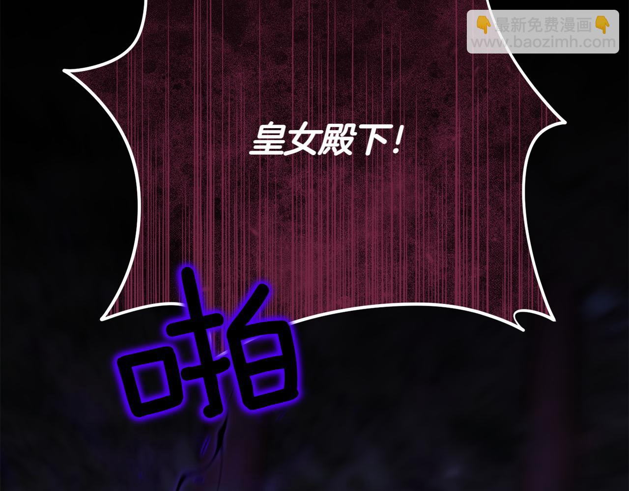 第148话 解开心结(1/5)-第149话