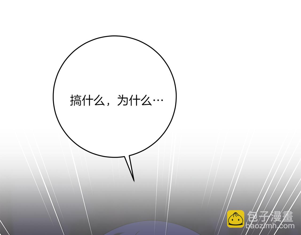 第148话 解开心结(1/5)-第149话
