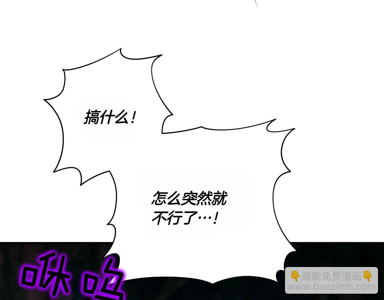 第148话 解开心结(1/5)-第149话