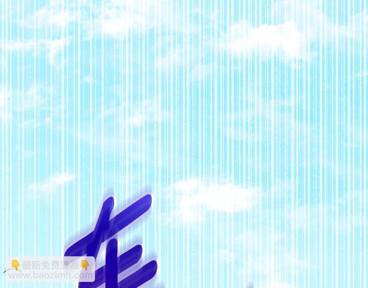 第150话 把话说开(1/6)-第151话