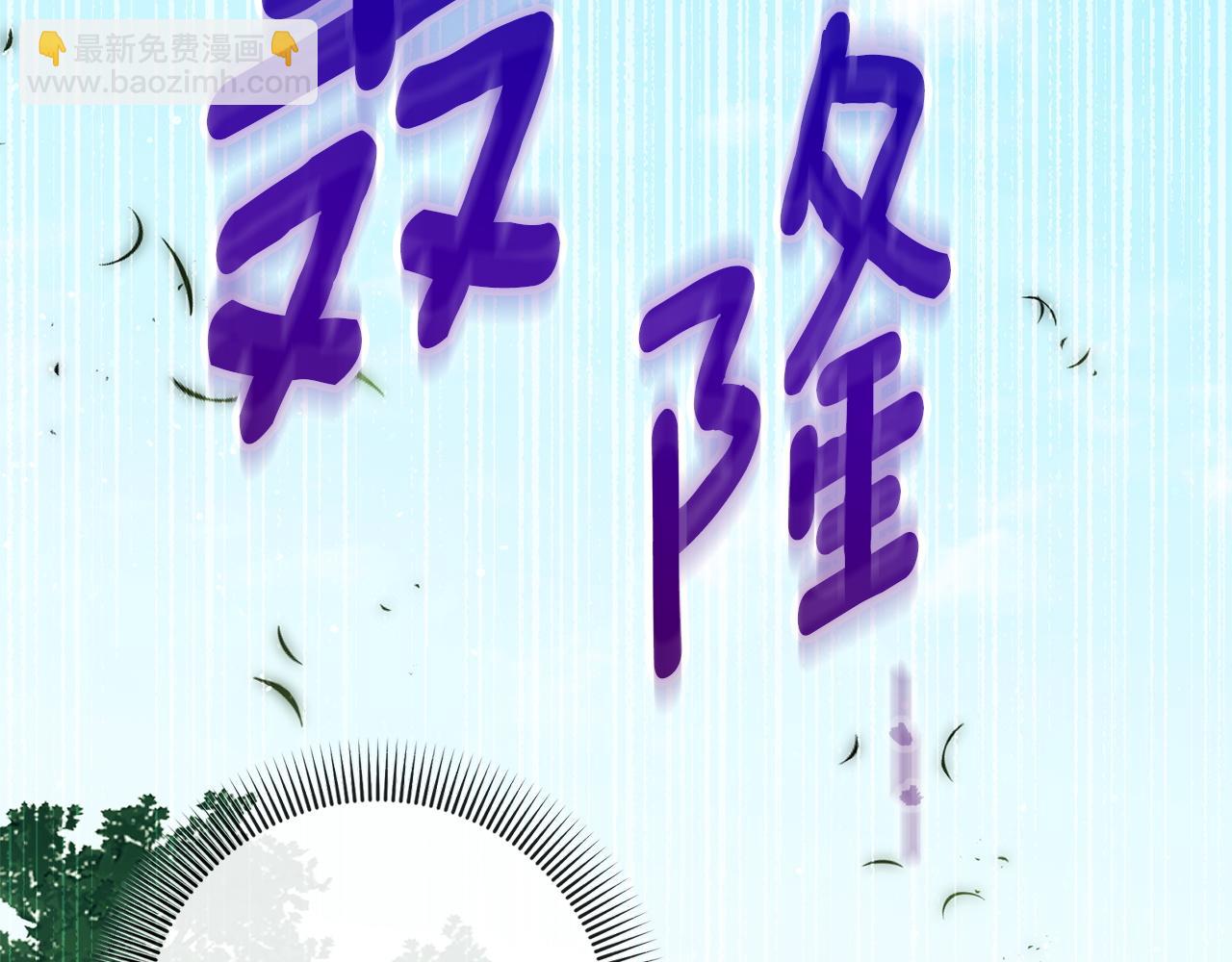 第150话 把话说开(1/6)-第151话