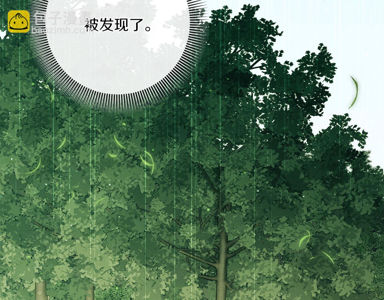 第150话 把话说开(1/6)-第151话