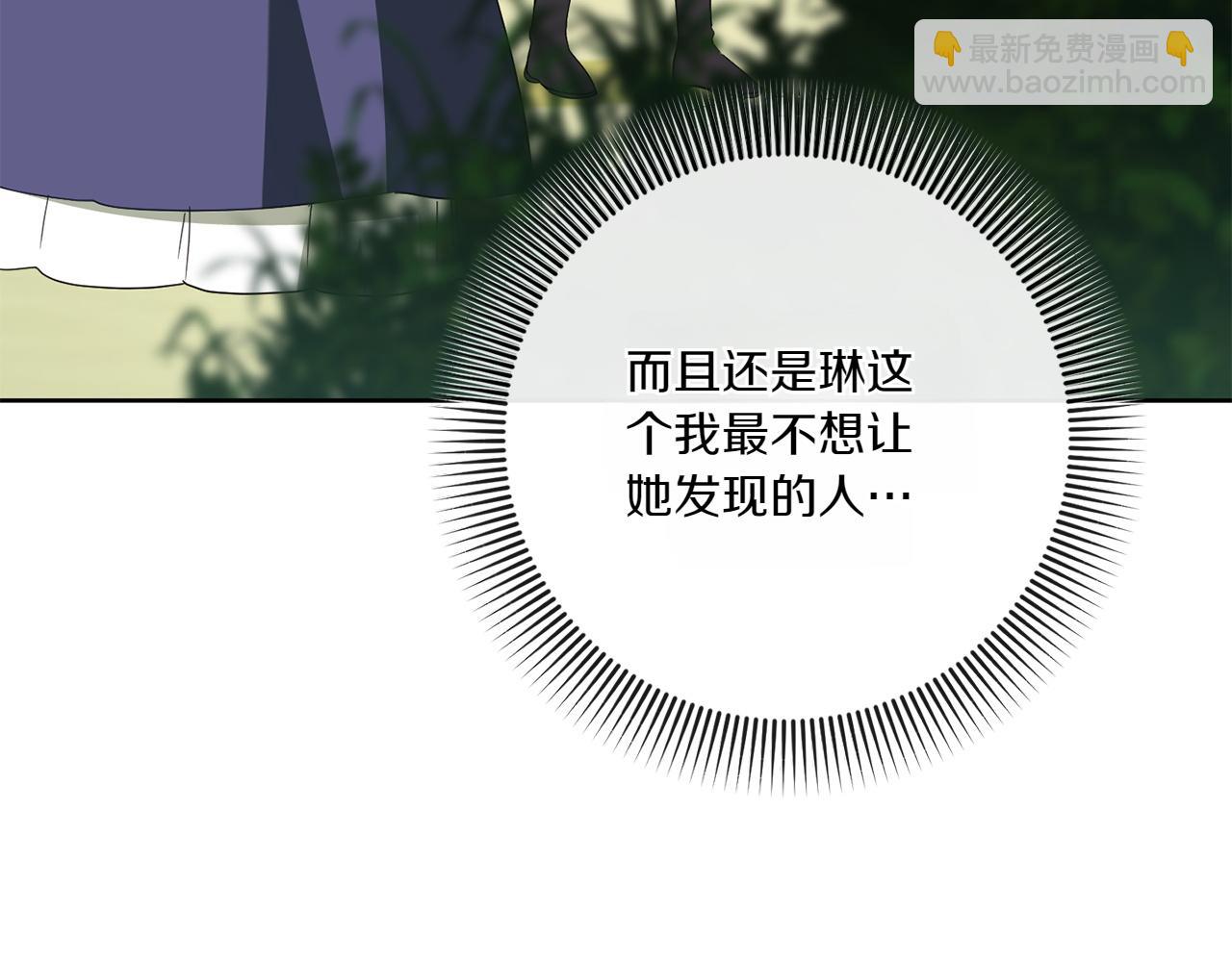 第150话 把话说开(1/6)-第151话