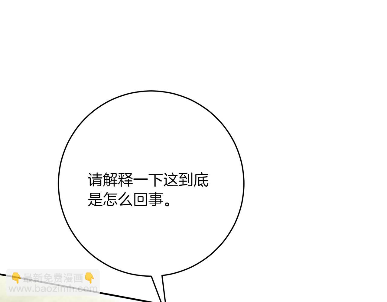 第150话 把话说开(1/6)-第151话
