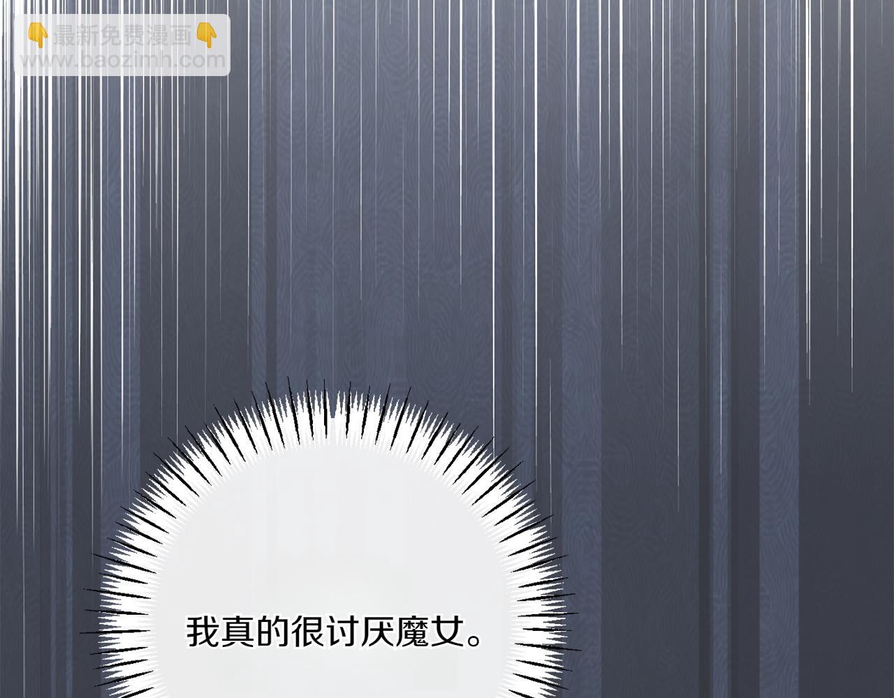 第150话 把话说开(1/6)-第151话