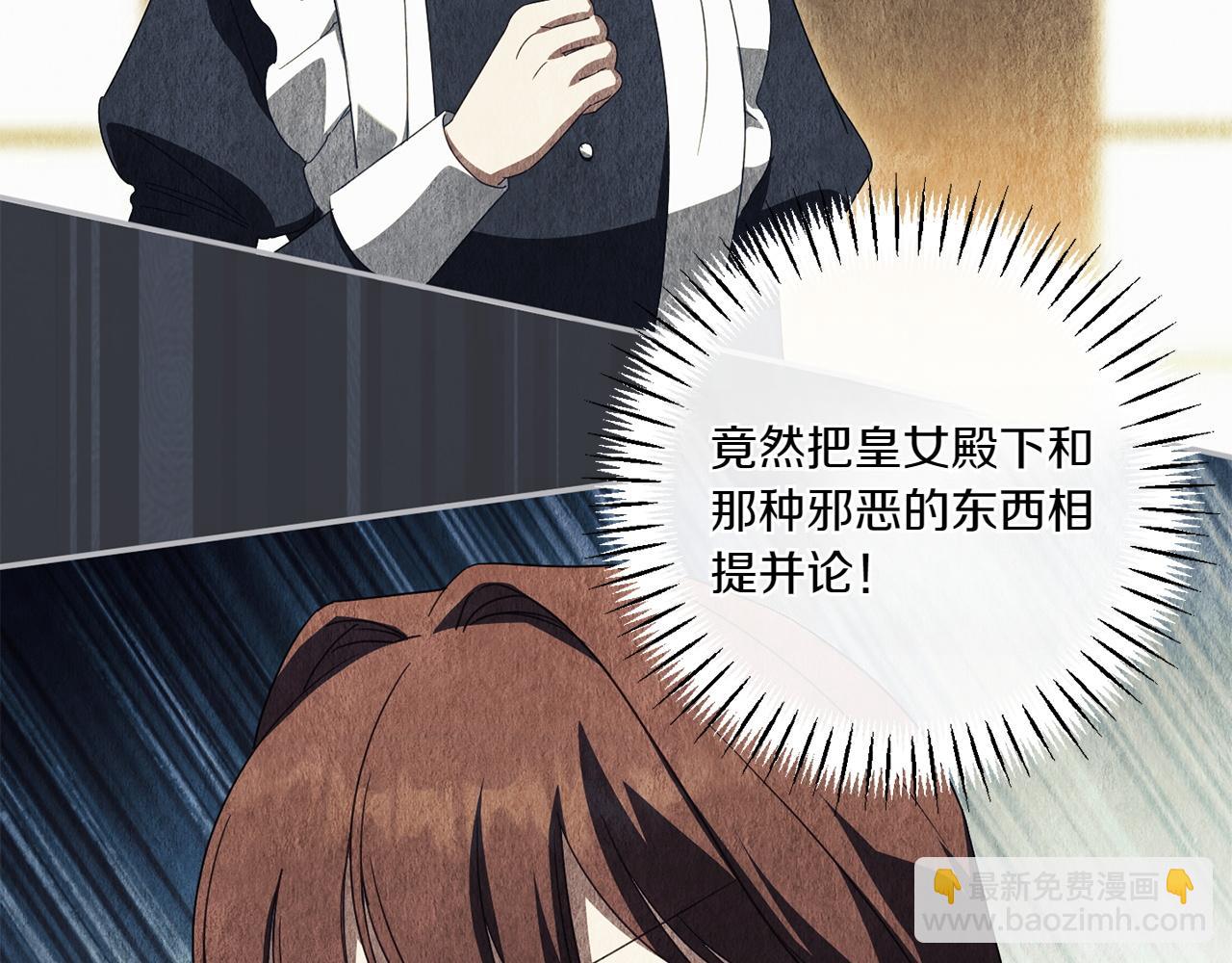第150话 把话说开(1/6)-第151话