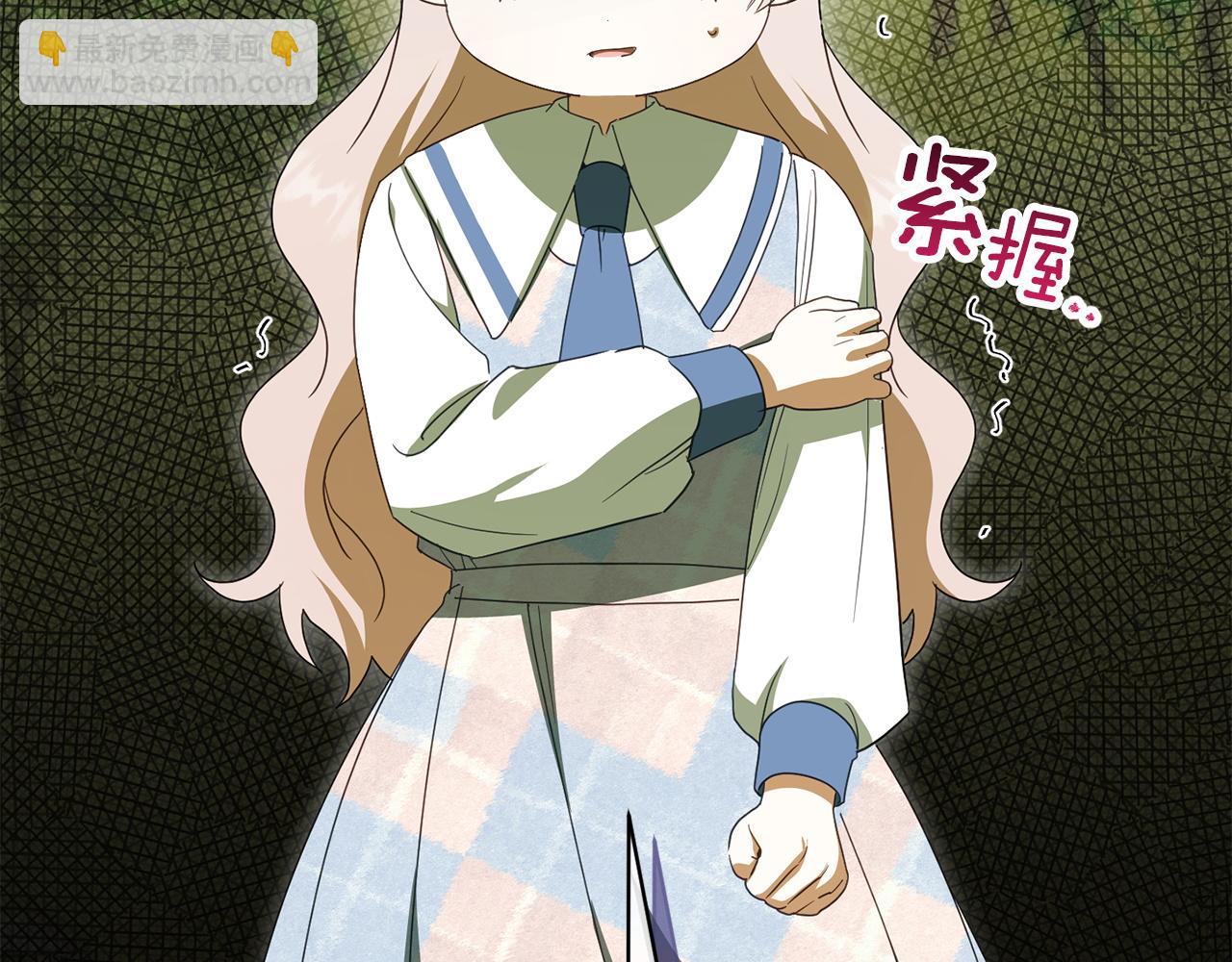 第150话 把话说开(1/6)-第151话