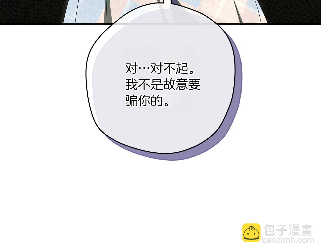 第150话 把话说开(1/6)-第151话